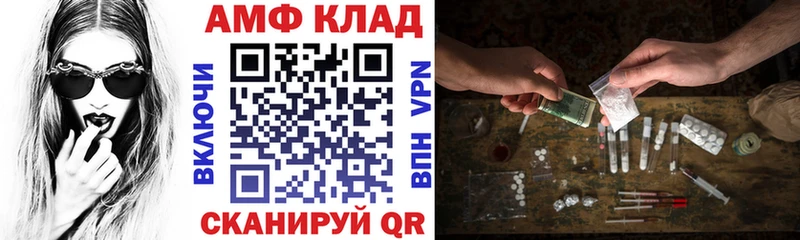 Amphetamine VHQ  купить наркотик  Кирово-Чепецк 