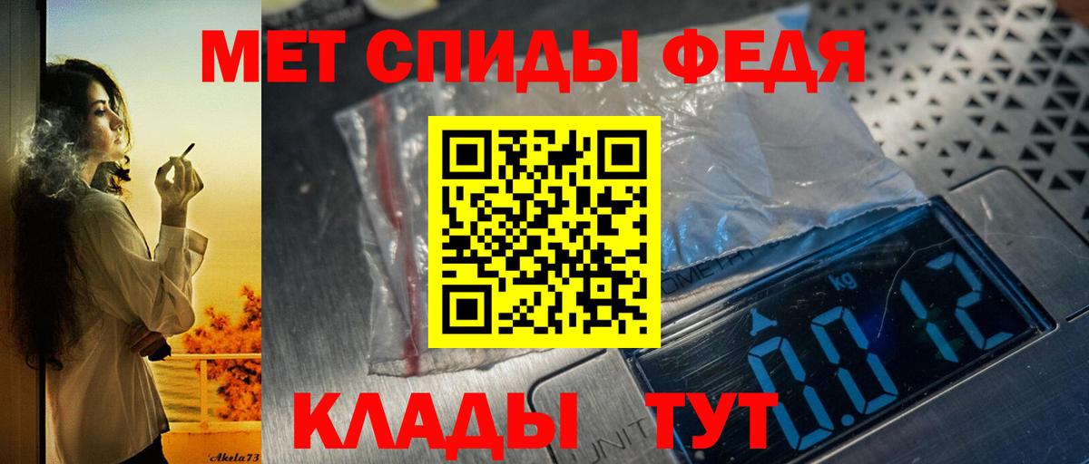 Amphetamine 97%  АМФЕТАМИН  Кирово-Чепецк 