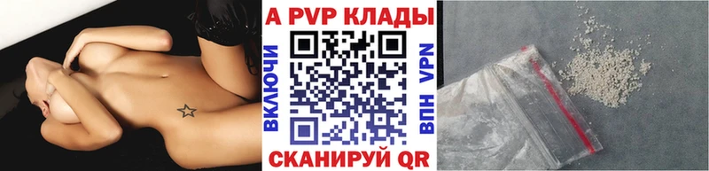 darknet какой сайт Кирово-Чепецк Alfa_PVP Соль