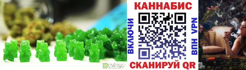 Еда ТГК марихуана  Кирово-Чепецк 