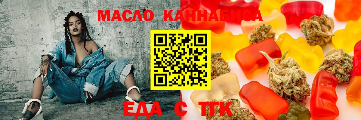 Canna-Cookies конопля  Вход с VPN  Кирово-Чепецк 