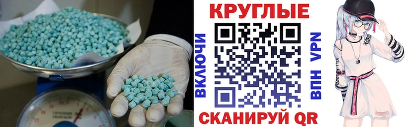 Ecstasy Дубай  Кирово-Чепецк 