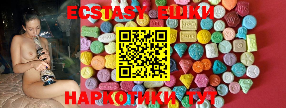 ЭКСТАЗИ Punisher Кирово-Чепецк