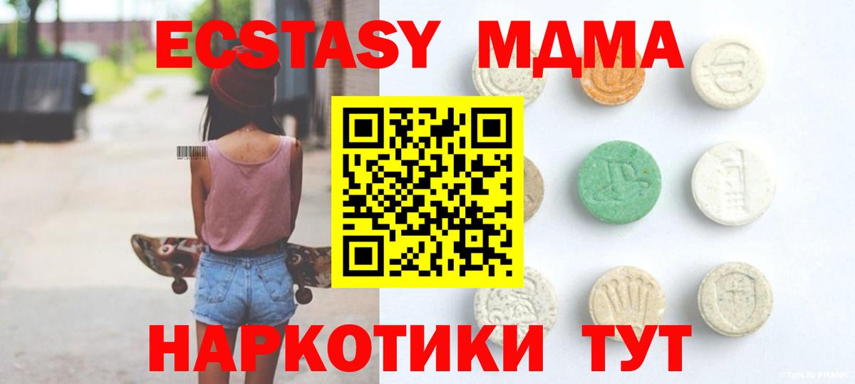 Ecstasy Cube Кирово-Чепецк