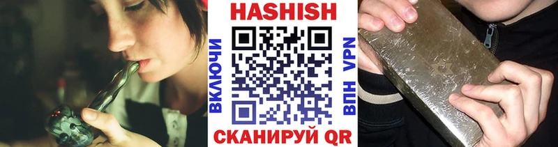 маркетплейс формула  Кирово-Чепецк  Гашиш убойный 