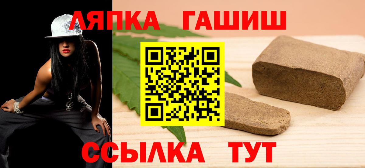 Гашиш убойный Кирово-Чепецк