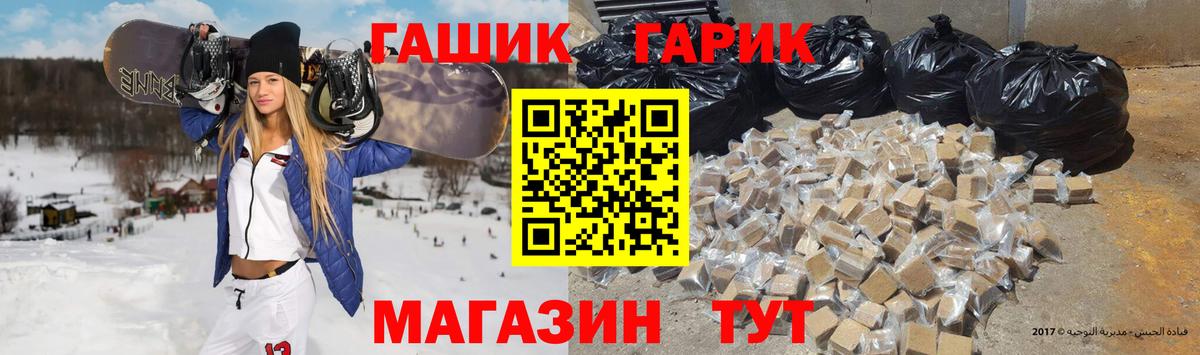 ГАШ индика сатива Кирово-Чепецк