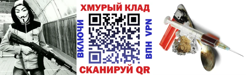 что такое Кирово-Чепецк ГЕРОИН белый