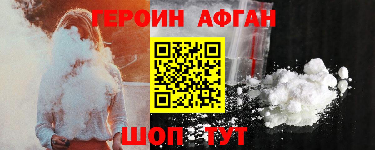 МАРИХУАНА  Мяу-Мяу  Кирово-Чепецк  Мяу-Мяу  COCAIN  ГАШ  Вход с VPN 