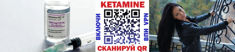 КЕТАМИН ketamine  Кирово-Чепецк 