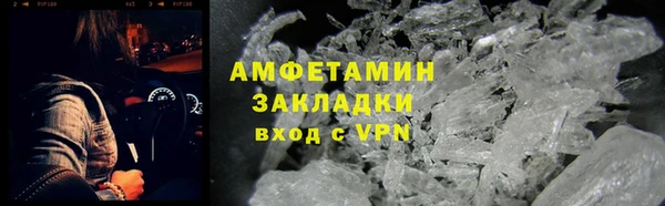 ешки Беломорск