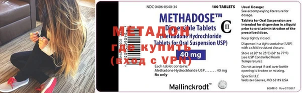 mdma Навашино