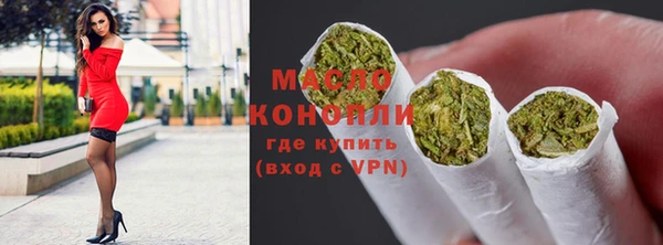 прущие грибы Нефтегорск
