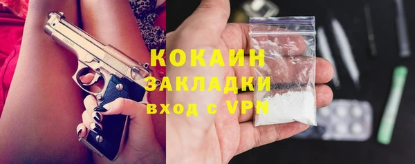 mdpv Нефтекумск