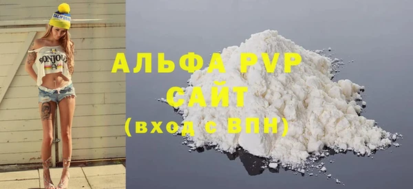 прущие грибы Нефтегорск