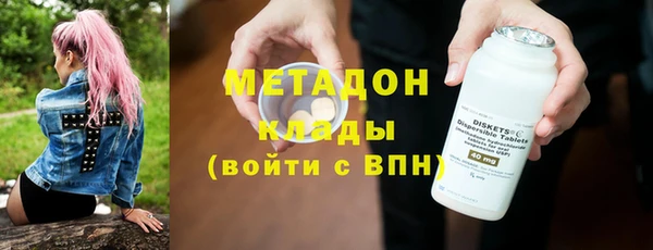 mdpv Нефтекумск