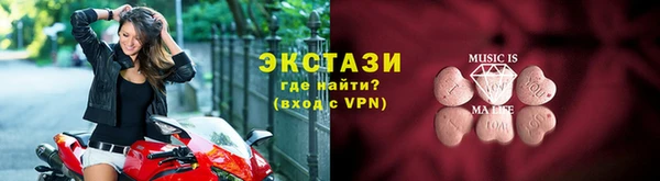 таблы Нея