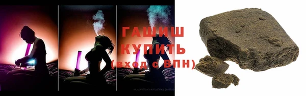 бошки Бронницы