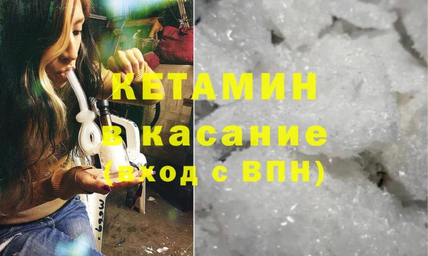 гашиш Надым