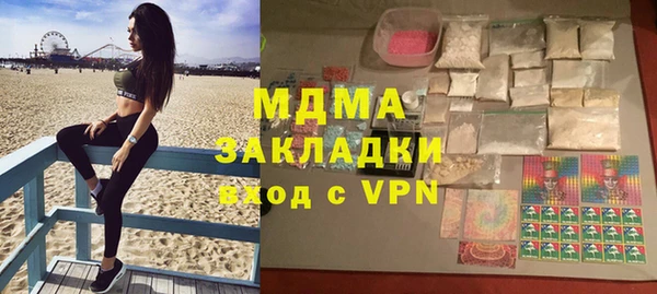 таблы Нея