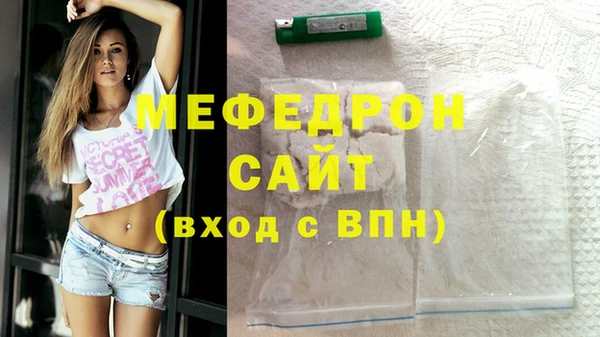 mdma Навашино