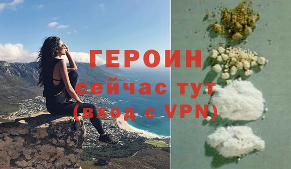mdpv Нефтекумск