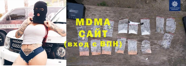 метамфетамин Бугульма