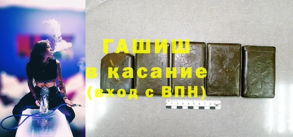 героин Армянск