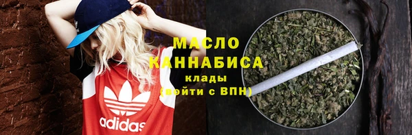 mdma Навашино