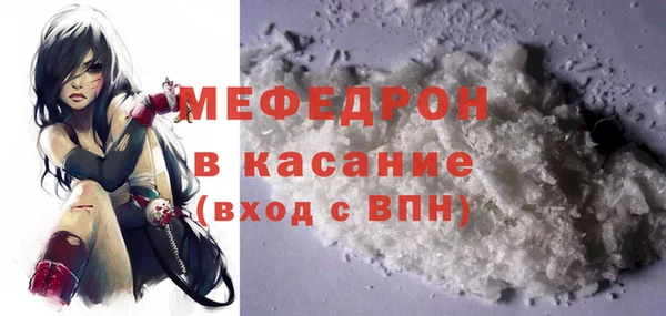 mdpv Нефтекумск