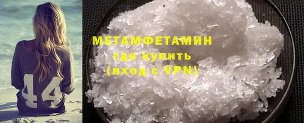 первитин Белокуриха