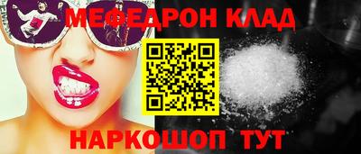 МДМА Абакан