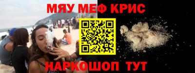 МДМА Абакан