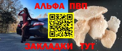 соль ск Абинск