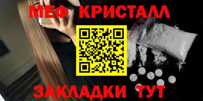 МДМА Абакан