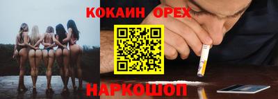 МДМА Абакан