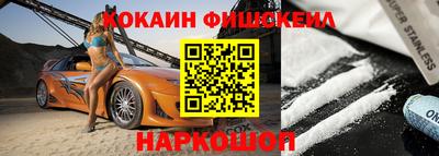 МДМА Абакан