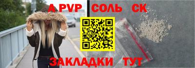 МДМА Абакан