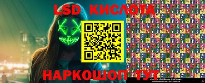 стаф Волжский