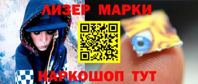 стафф Волгодонск