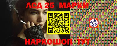 стафф Волгодонск