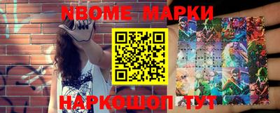 стафф Волгодонск