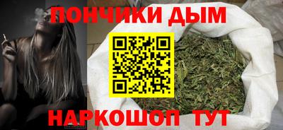 дистиллят марихуана Абакан