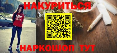 МДМА Абакан