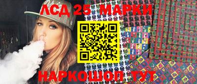 стафф Волгодонск