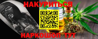 стафф Волгодонск