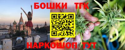 соль ск Абинск