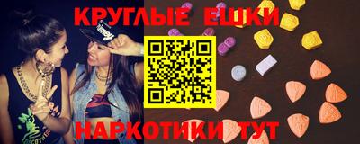 МДМА Абакан