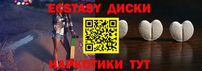 МДМА Абакан