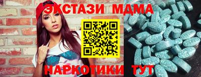 эйфоретик Гагарин